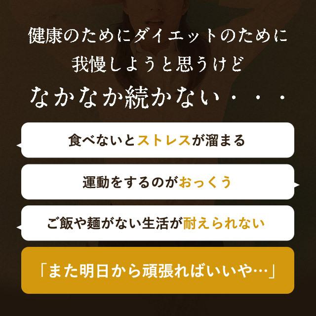 サラシアエキス （約6ヶ月分）サラシア ダイエット サプリメント サラシノール サプリ 炭水化物 や スイーツ を 楽しみたい｜oga｜06