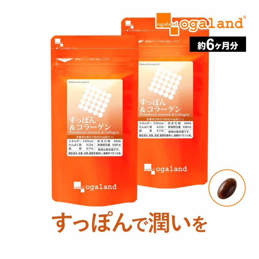 コラーゲンたっぷり スッポン すっぽん サプリ さらに Epa ビタミンe フィッシュコラーゲン配合 サプリメント 約6ヶ月分 半年分 Jb オーガランド Paypayモール店 通販 Paypayモール