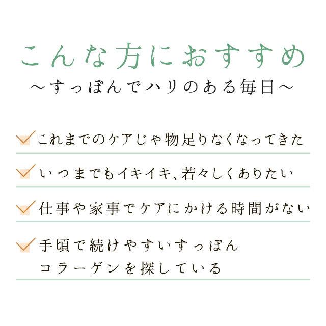 すっぽん ＆ コラーゲン （約6ヶ月分） サプリ 美容 エイジングケア サプリメント ビタミン アミノ酸 EPA オリーブ油 健康｜oga｜05