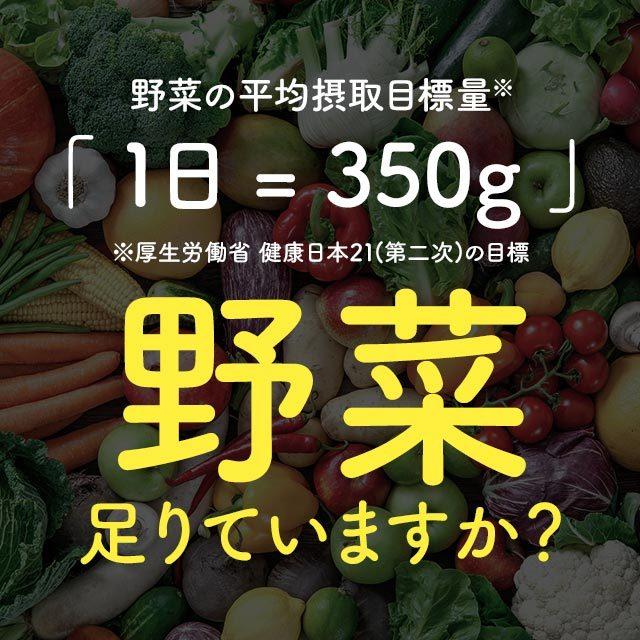 ogaland（オーガランド） 野菜 & フルーツMix30 （約6ヶ月分）サプリ
