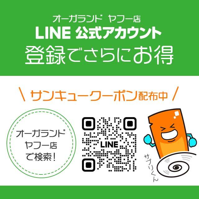ogaland（オーガランド） 非変性II型コラーゲン（約1ヶ月分）新商品
