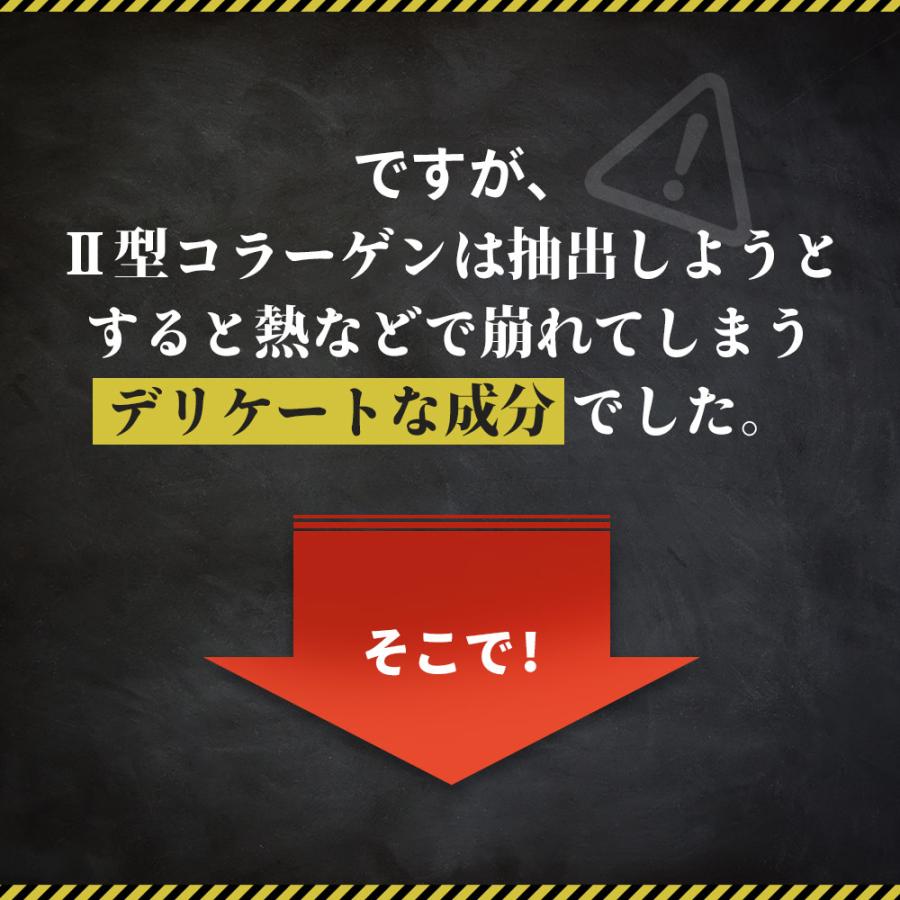 スリムコラーゲン 約1ヶ月分 楽天市場】非変性II型コラーゲン（約12ヶ月分）オーガランド