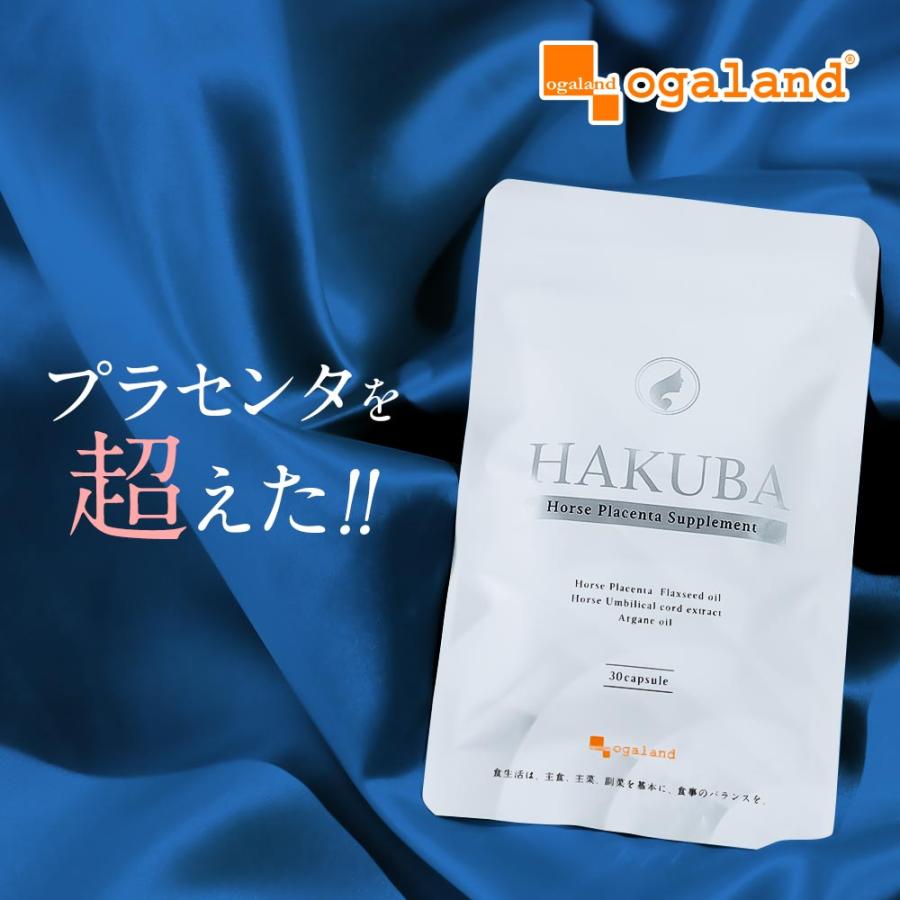 HAKUBA (約12ヶ月分) プラセンタ アミノ酸 美容 サプリ サプリメント 馬 グレープシードオイル アマニ油 ビタミン トコフェロール オーガランド PayPayモール店 - 通販 - PayPayモール HAKUBA (約12ヶ月分) プラセンタ アミノ酸 美容 サプリ サプリメント 馬 グレープシードオイル アマニ油 ビタミン トコフェロール オーガランド PayPayモール店 - 通販 - PayPayモール