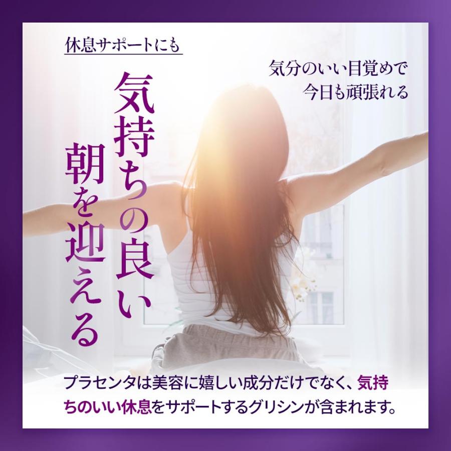 馬プラセンタ6000（約3ヶ月分） サプリ 馬プラセンタ 高純度 コラーゲン ヒアルロン酸 ビタミン アミノ酸 ポイント利用 ポイント消化 | ogaland | 14