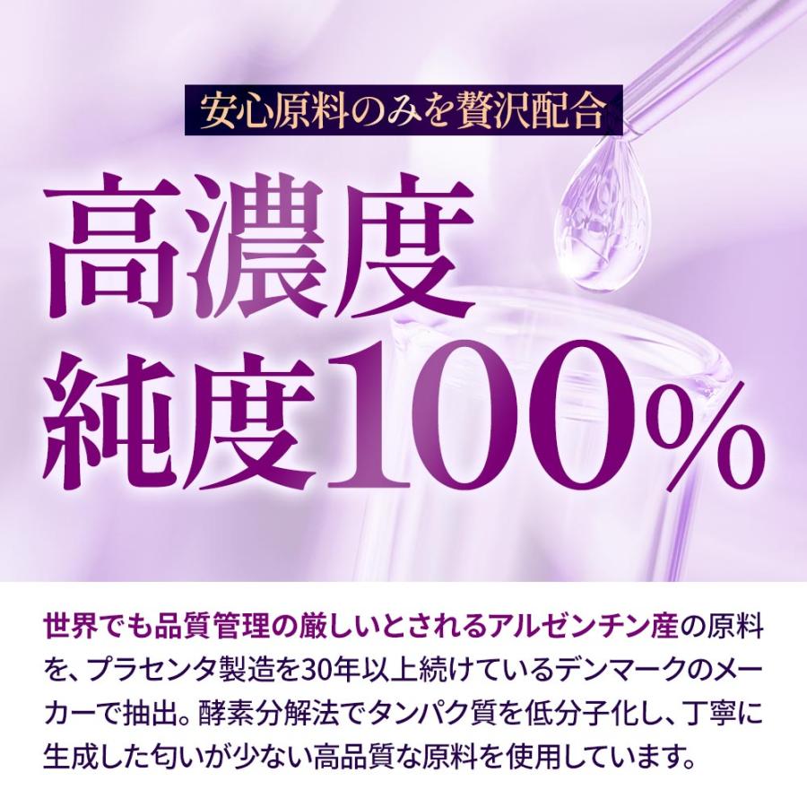 馬プラセンタ6000（約6ヶ月分）サプリ 馬 プラセンタ 美容 高濃度 高純度 コラーゲン ヒアルロン酸 タンパク質 ビタミン アミノ酸 ミネラル 女性 ポイント利用 | ogaland | 13