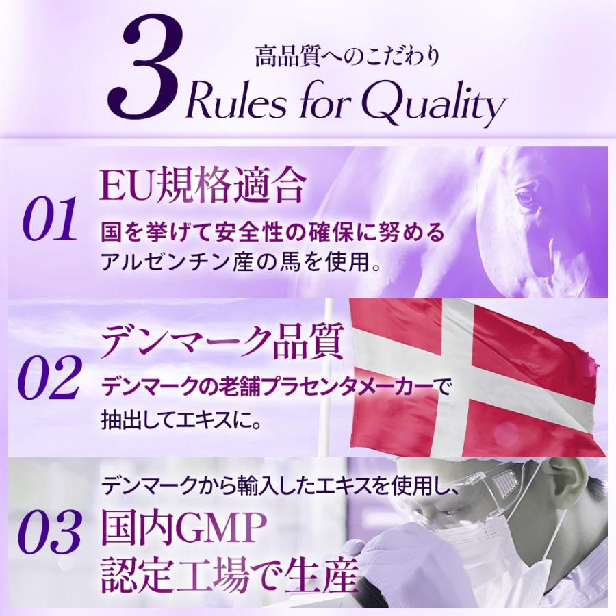 馬プラセンタ6000（約6ヶ月分）サプリ 馬 プラセンタ 美容 高濃度 高純度 コラーゲン ヒアルロン酸 タンパク質 ビタミン アミノ酸 ミネラル 女性 ポイント利用 | ogaland | 17
