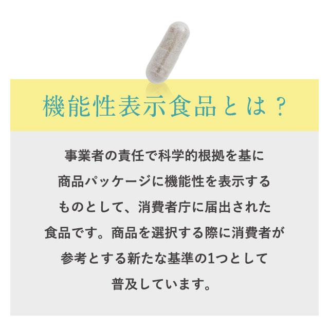 ヘルスイッチ （約1ヶ月分） サプリ ヘルスイッチ 約1ヶ月分 ダイエット 機能性表示食品 サプリメント 高めのBMI値の改善  エラグ酸 ポイント利用 | ogaland | 11