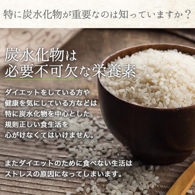 白いんげん豆サプリ （約3ヶ月分） ダイエット 炭水化物 が好きな方に インゲン サプリ サプリメント 健康 生活習慣 ゴーヤ 桑の葉｜oga｜08