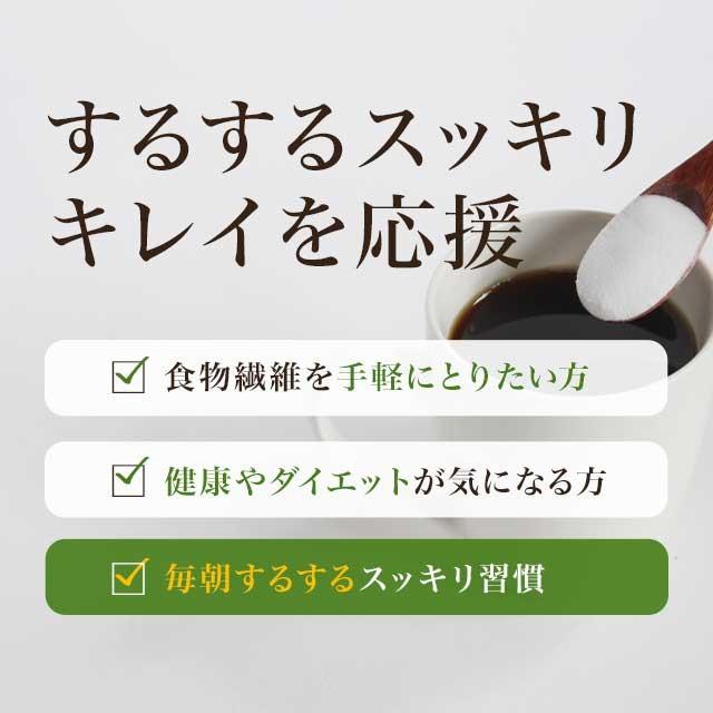 イヌリン （500g） ダイエット 食物繊維 粉末 パウダー サプリメント サプリ 健康 美容 水溶性 スッキリ 90％以上 高含有率 さとうきび 送料無料 難消化性｜oga｜12