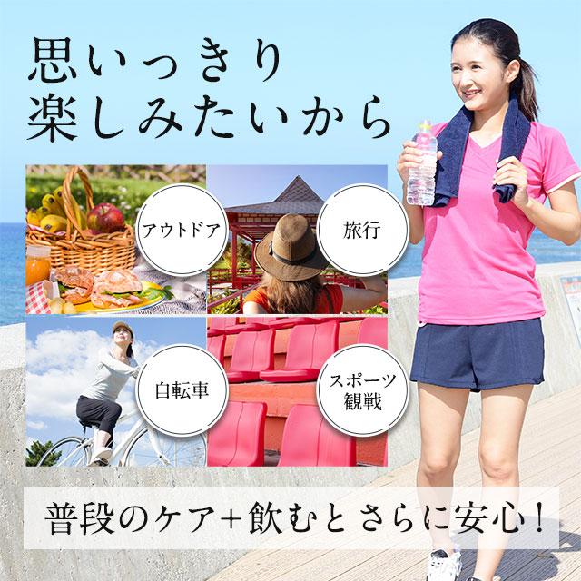 インナーUV（約1ヶ月分 ）機能性表示食品 βカロテン ベータカロテン サプリ 紫外線刺激から肌を保護するのを助ける 健康 美容 オーガランド ポイント利用 | ogaland | 08