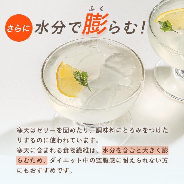 ogaland（オーガランド） 寒天サプリ （約1ヶ月分） サプリメント