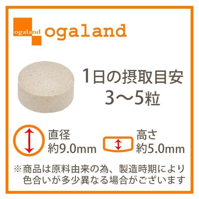 ogaland（オーガランド） カプサイシン （約1ヶ月分） サプリメント