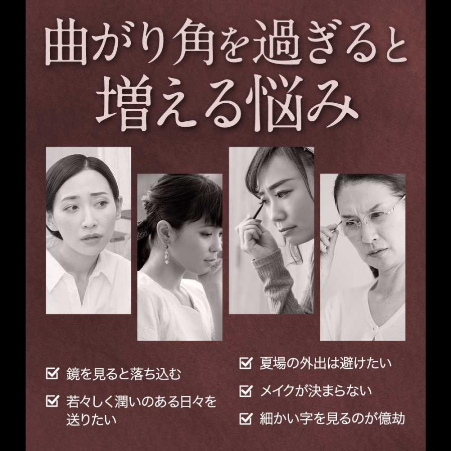 高濃度アスタキサンチン （約1ヶ月分）高品質 高濃度 国内製造 ヘマトコッカス藻 サプリ サプリメント おすすめ 新発売 オーガランド 美容 健康 ポイント利用 | ogaland | 03