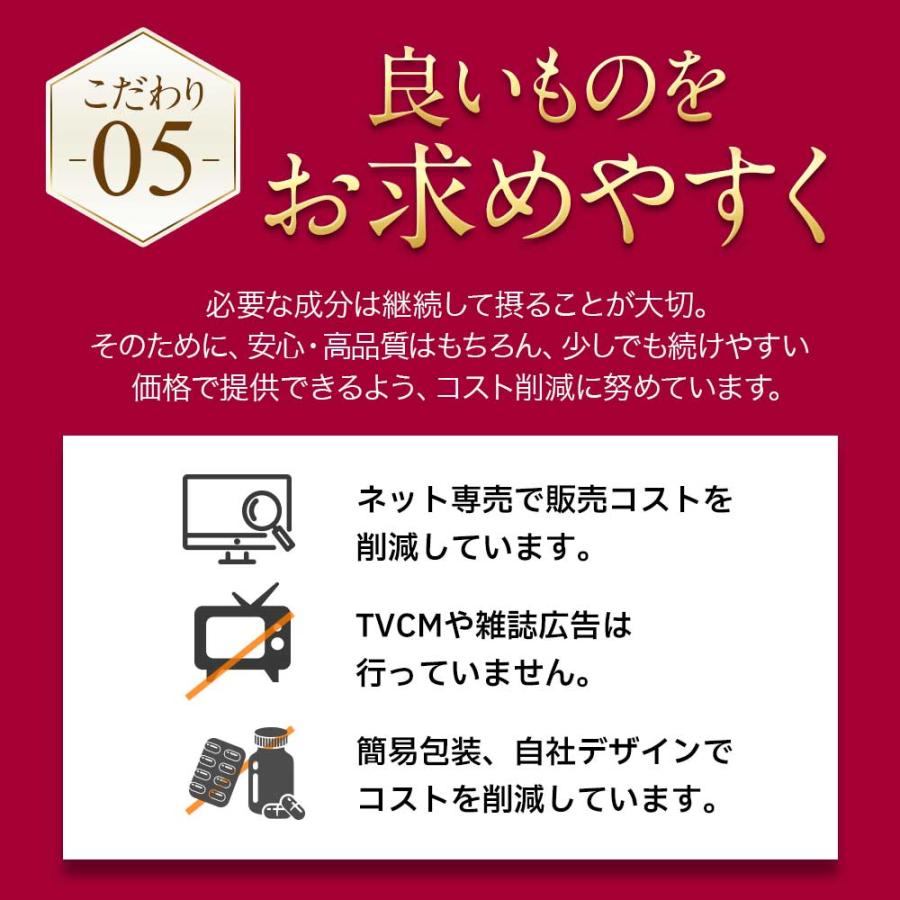 高濃度アスタキサンチン （約6ヶ月分）高品質 高濃度 国内製造 ヘマトコッカス藻 サプリ サプリメント おすすめ オーガランド 美容 健康 半年分 ポイント利用 | ogaland | 14