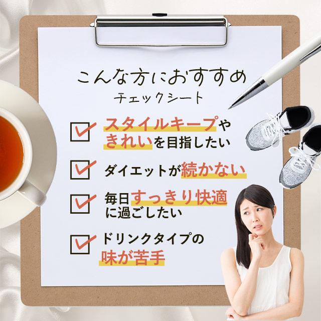 コンブチャ （約1ヶ月分） 酵素 サプリメント KOMBUCHA サプリ ダイエット 発酵 ドリンク 健康 美容 乳酸菌 オリゴ糖 国内 GMP ポイント利用 | ogaland | 04