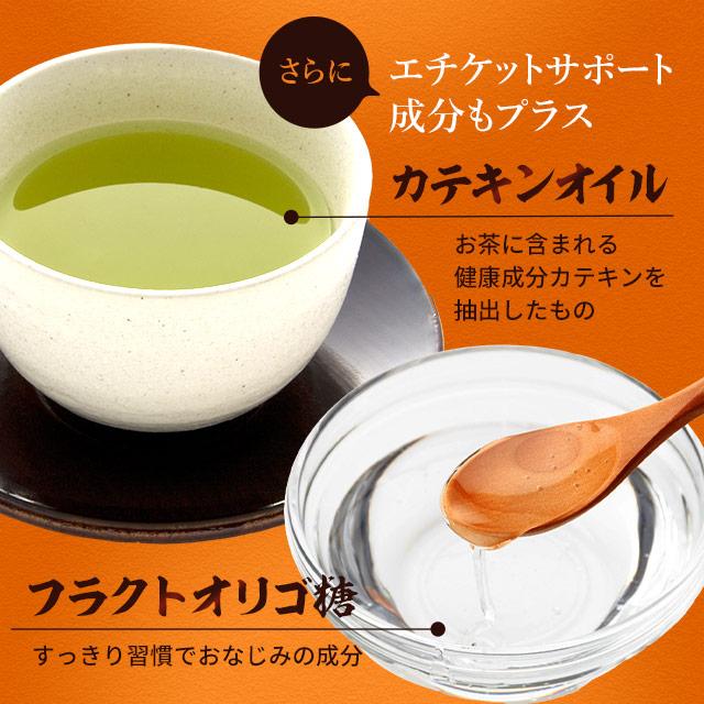 柿渋カテキン （約1ヶ月分） エチケット サプリ カテキン サプリメント シャンプーや石鹸で有名な柿渋 タンニン 食後 リフレッシュ オリゴ糖 ポイント利用 | ogaland | 07