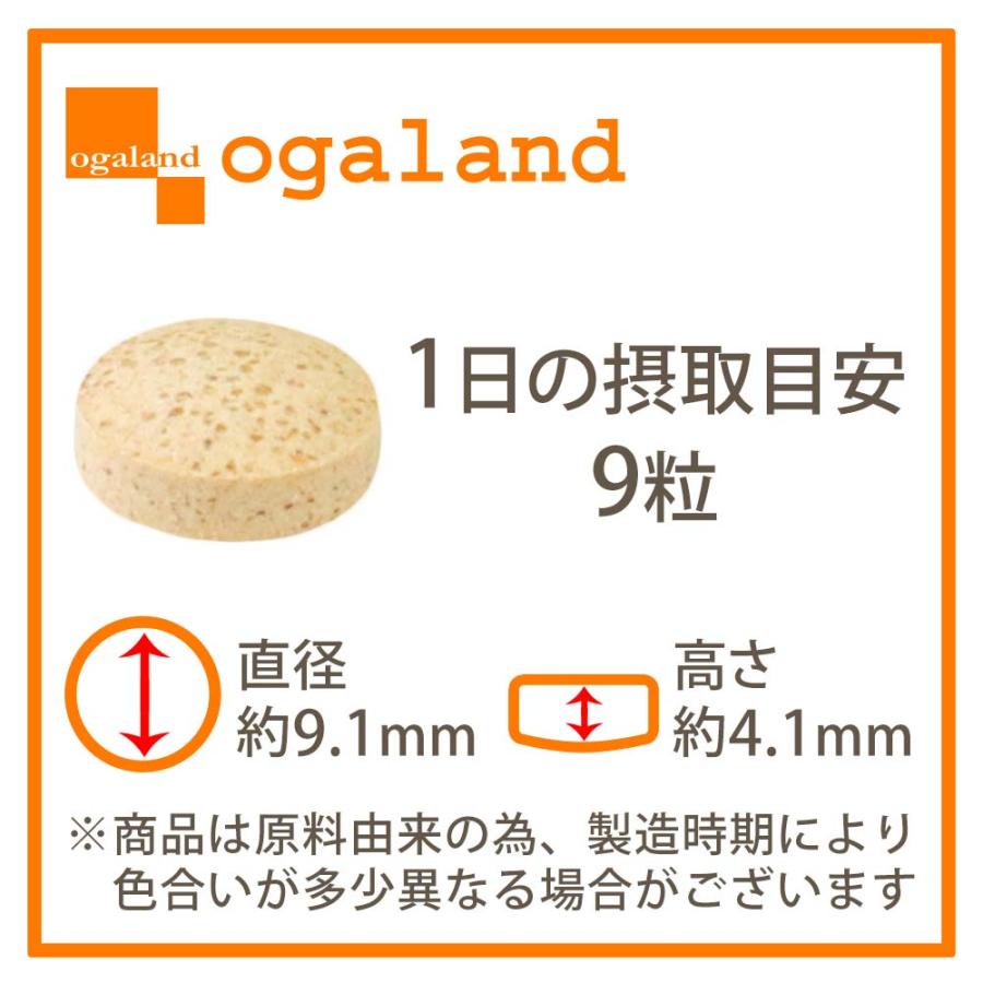 カリウム サプリ 約1ヶ月分 サプリメント ハトムギ 栄養機能食品 ビタミン 270粒 塩分 ポリフェノール 美容 健康 ポイント利用 | ogaland | 19