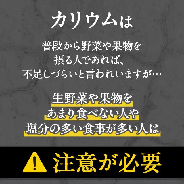 カリウム サプリ 約1ヶ月分 サプリメント ハトムギ 栄養機能食品 ビタミン 270粒 塩分 ポリフェノール 美容 健康 ポイント利用 | ogaland | 08