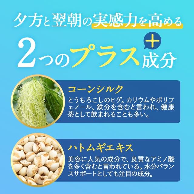 カリウム （3個セット・約3ヶ月分） サプリ サプリメント 塩化カリウム1125mg ハトムギ 栄養機能食品 ビタミン 270粒 ポイント利用 | ogaland | 11