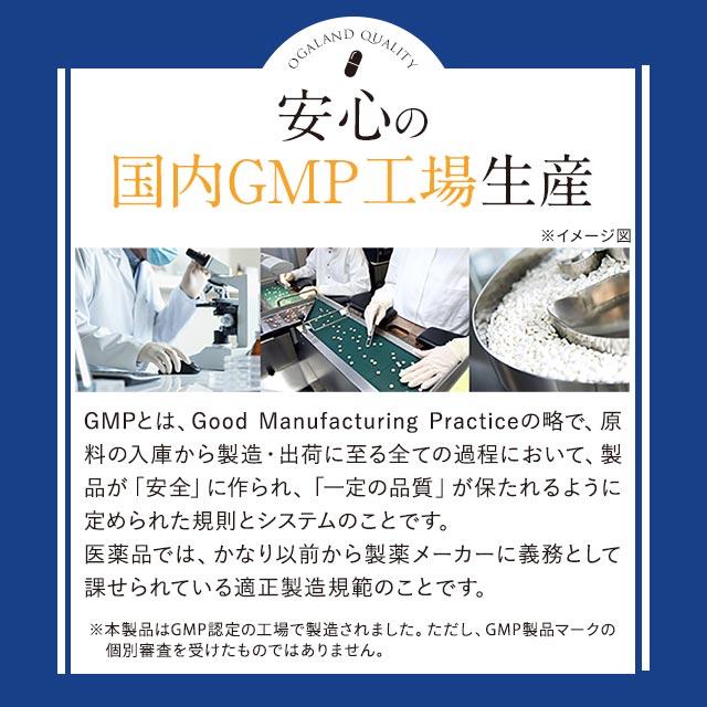 カリウム （3個セット・約3ヶ月分） サプリ サプリメント 塩化カリウム1125mg ハトムギ 栄養機能食品 ビタミン 270粒 ポイント利用 | ogaland | 17