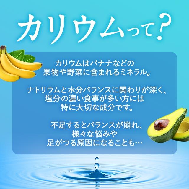 カリウム （3個セット・約3ヶ月分） サプリ サプリメント 塩化カリウム1125mg ハトムギ 栄養機能食品 ビタミン 270粒 ポイント利用 | ogaland | 06