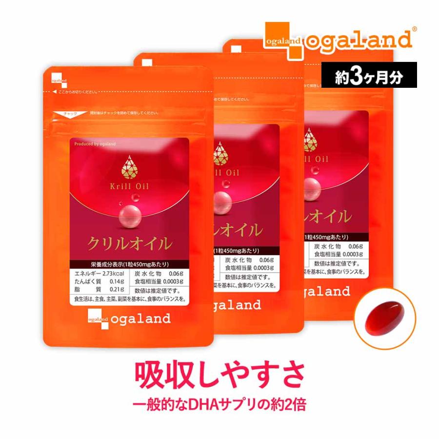 ogaland クリルオイル (約3ヶ月分) EPA DHA サプリ ogaland クリルオイル (約3ヶ月分) EPA DHA サプリ