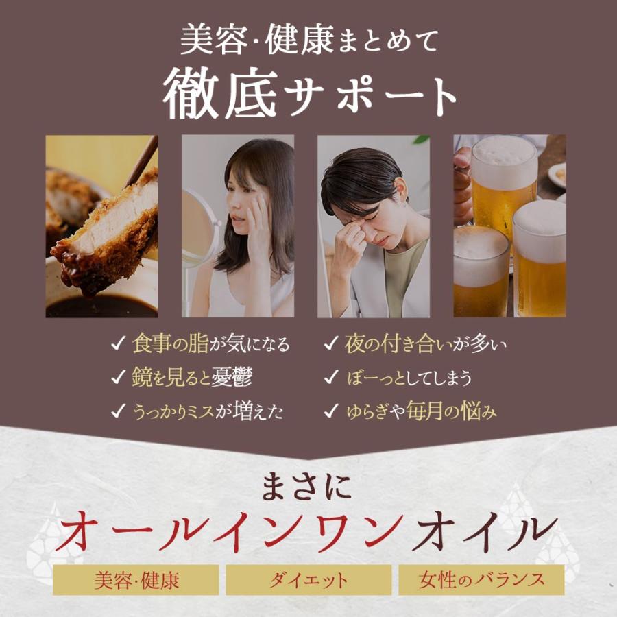 クリルオイル （約6ヶ月分） DHA EPA サプリ 半年分 オメガ3 サプリメント アスタキサンチン ドコサヘキサエン酸 リン脂質 ポイント利用 | ogaland | 10