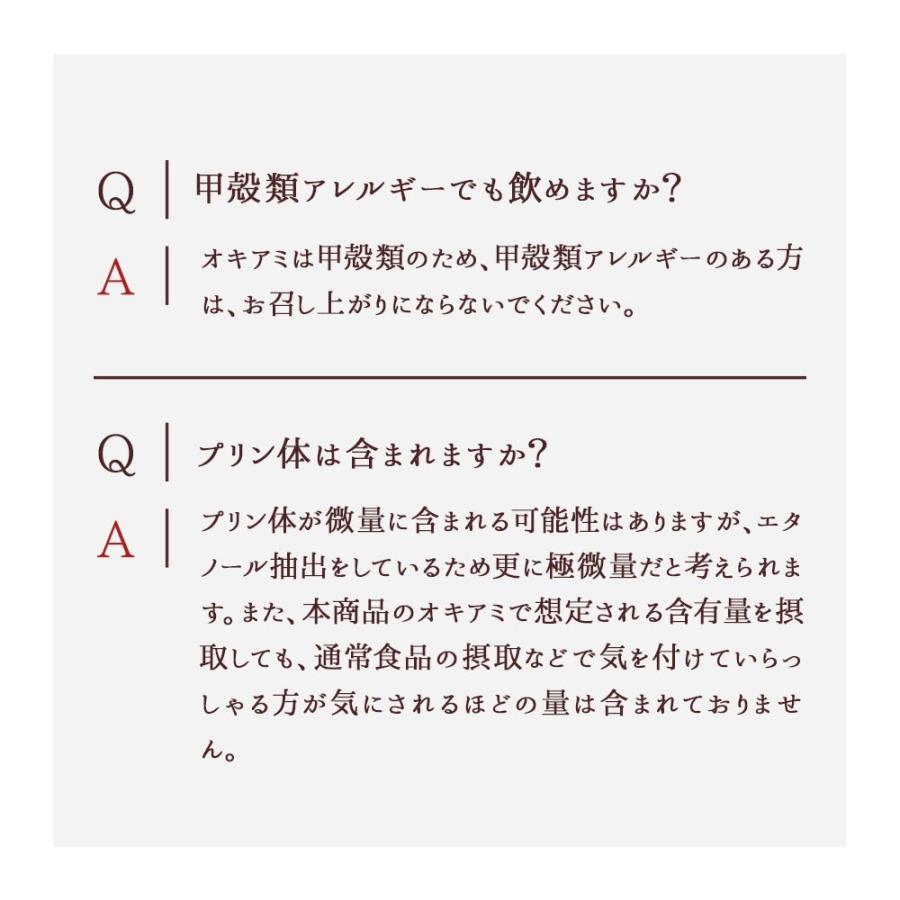 クリルオイル （約6ヶ月分） DHA EPA サプリ 半年分 オメガ3 サプリメント アスタキサンチン ドコサヘキサエン酸 リン脂質 ポイント利用 | ogaland | 18