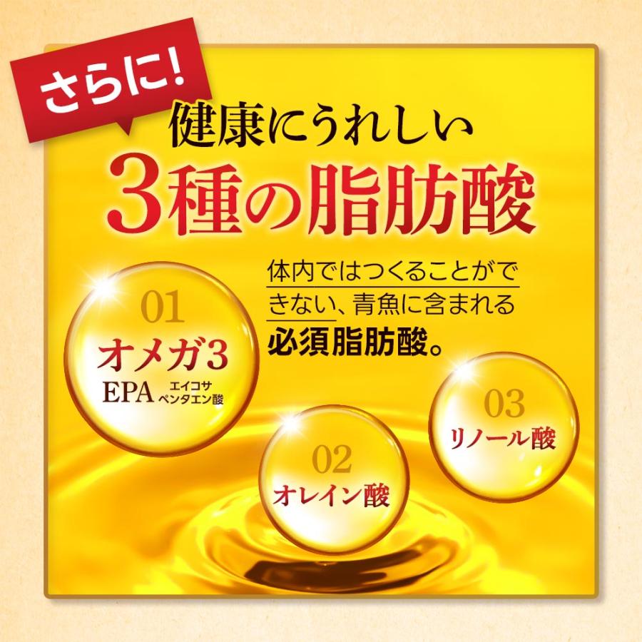 黒にんにく卵黄 （約1ヶ月分） にんにく 卵黄 サプリメント 国産 サプリ 発酵 EPA ビタミン 元気 スタミナアリシン ダイエット ポイント利用 | ogaland | 11