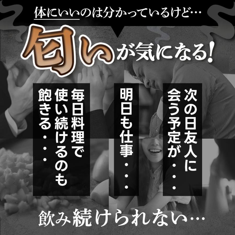 黒にんにく卵黄 （約1ヶ月分） にんにく 卵黄 サプリメント 国産 サプリ 発酵 EPA ビタミン 元気 スタミナアリシン ダイエット ポイント利用 | ogaland | 06