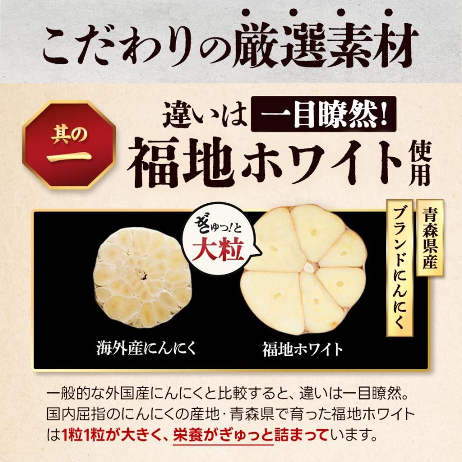 黒にんにく卵黄 （約1ヶ月分） にんにく 卵黄 サプリメント 国産 サプリ 発酵 EPA ビタミン 元気 スタミナアリシン ダイエット ポイント利用 | ogaland | 08