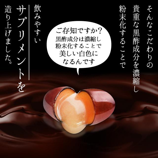 ogaland（オーガランド） 国産福山黒酢カプセル （約1ヶ月分） 黒酢