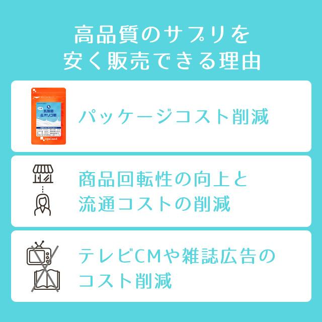 ナノ型乳酸菌 ＆ オリゴ糖 （約1ヶ月分） サプリメント サプリ 善玉菌 ビフィズス菌 乳酸菌 ダイエット 健康 美容 エイジングケア｜oga｜13