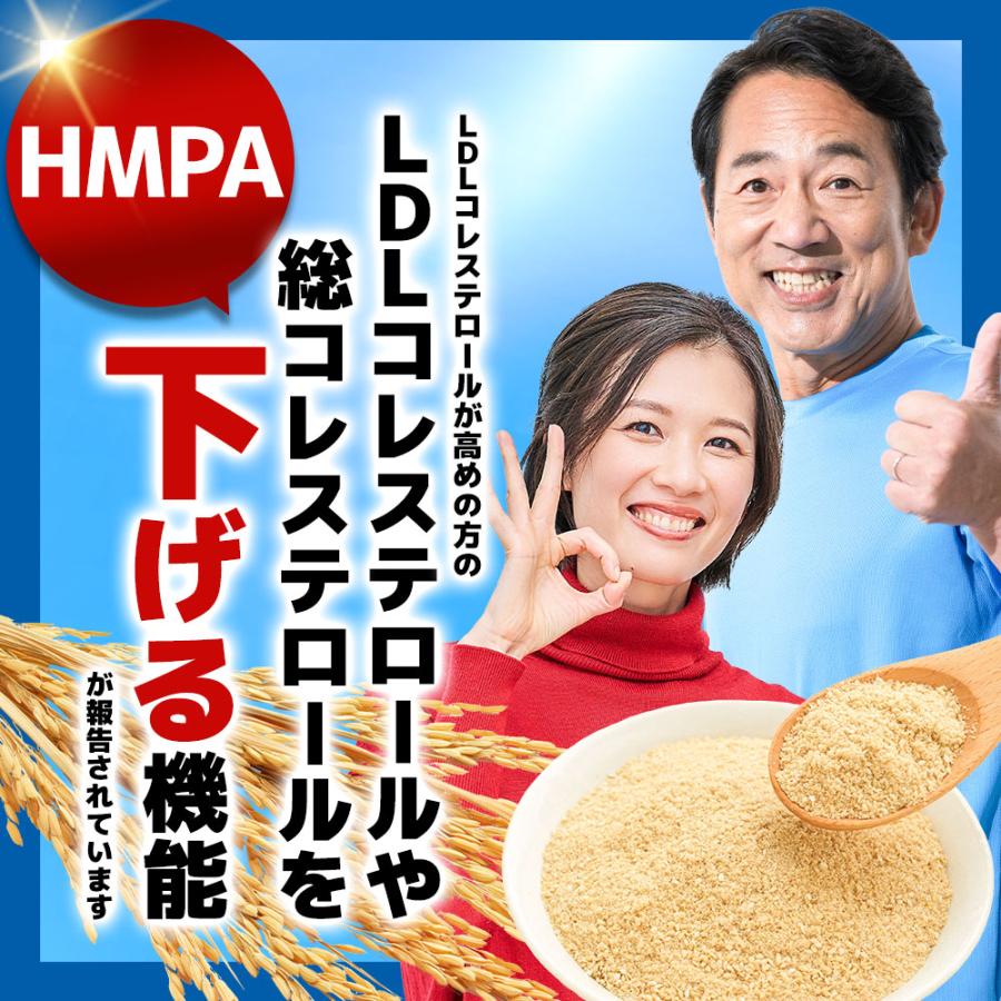 コレステロールを下げる サプリ LDL習慣（約6ヶ月分） サプリメント コレステロール ポリフェノール 機能性表示食品 HMPA 抑制 対策 | ogaland | 03