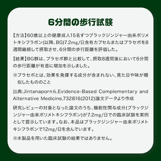 ロコモフレイル（約1ヶ月分） ひざ 関節 の悩みに グルコサミン ロコモ フレイル ブラックジンジャー サプリメント サプリ 中高年の歩行能力向上に ポイント利用 | ogaland | 17