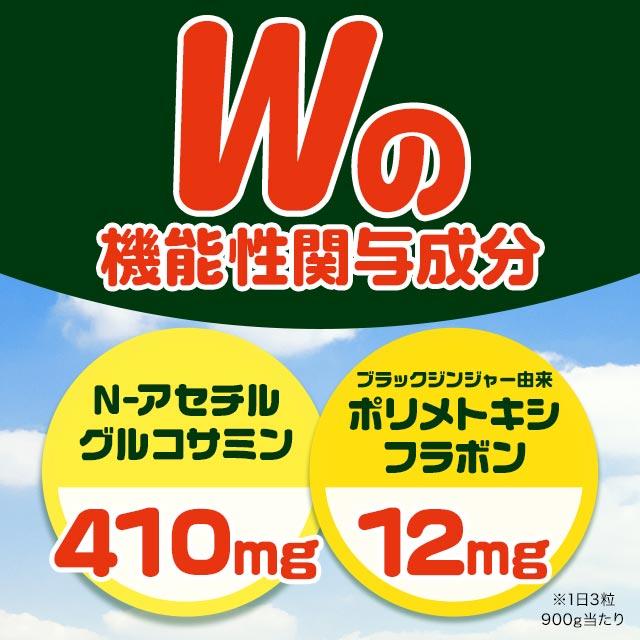 ロコモフレイル（約3ヶ月分） ひざ 関節 の悩みに グルコサミン ロコモ フレイル ブラックジンジャー サプリメント サプリ 中高年の歩行能力向上に ポイント利用 | ogaland | 11