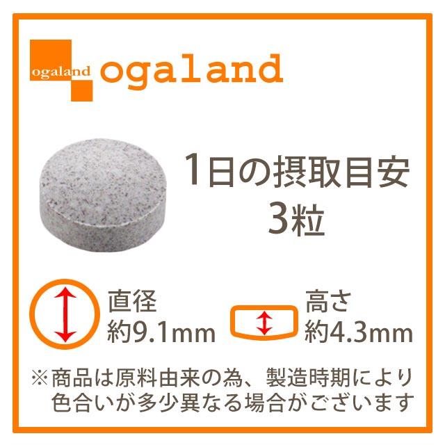 ロコモフレイル（約3ヶ月分） ひざ 関節 の悩みに グルコサミン ロコモ フレイル ブラックジンジャー サプリメント サプリ 中高年の歩行能力向上に ポイント利用 | ogaland | 20