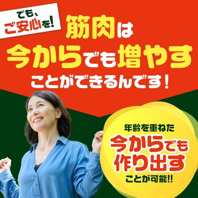 ロコモフレイル（約3ヶ月分） ひざ 関節 の悩みに グルコサミン ロコモ フレイル ブラックジンジャー サプリメント サプリ 中高年の歩行能力向上に ポイント利用 | ogaland | 08