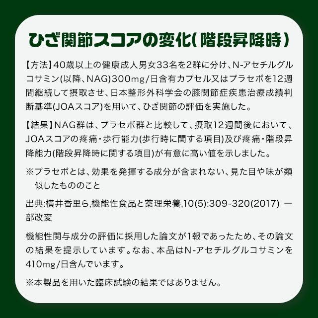 ロコモフレイル（約6ヶ月分） ひざ 関節 の悩みに グルコサミン フレイル ブラックジンジャー サプリメント サプリ 中高年の歩行能力向上に ポイント利用 | ogaland | 14