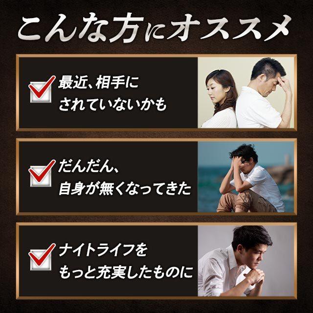 L-シトルリン （約1ヶ月分） シトルリン サプリメント サプリ 自信 元気 男性 アミノ酸 男らしさ マカ 亜鉛 と一緒に 健康食品 スタミナ ポイント利用 | ogaland | 04