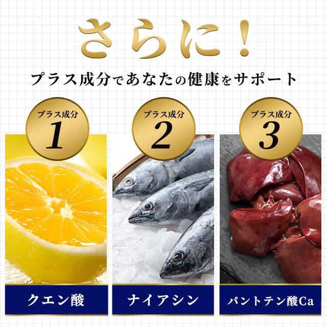 ルテオリン （約6ヶ月分） サプリ 健康診断 尿酸値 プリン体 サプリメント 機能性表示食品 生活習慣 お酒 魚卵 レバー 好きな方へ ポイント利用 | ogaland | 16