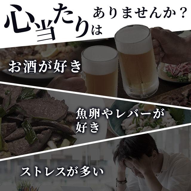 ルテオリン （約6ヶ月分） サプリ 健康診断 尿酸値 プリン体 サプリメント 機能性表示食品 生活習慣 お酒 魚卵 レバー 好きな方へ ポイント利用 | ogaland | 04