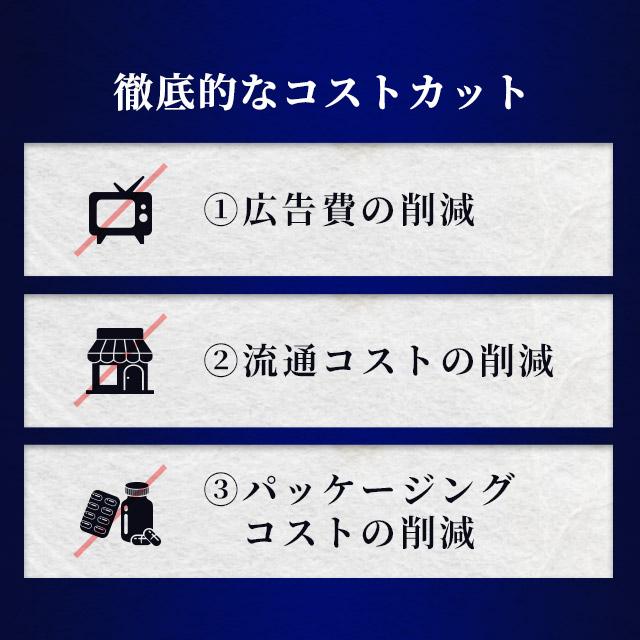 ルテオリン （約1ヶ月分） サプリメント 尿酸値 プリン体 サプリ お酒 好きな方へ 機能性表示食品 健康 生活習慣 クエン酸 ナイアシン パンテトン酸 カルシウム｜oga｜18