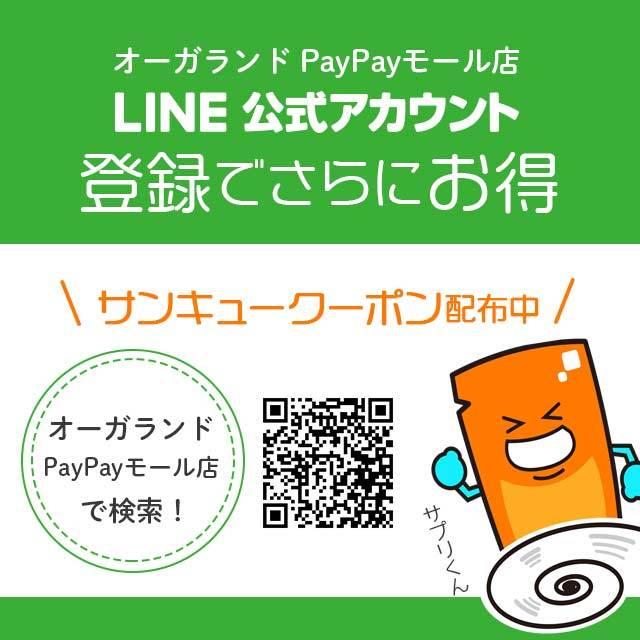 みまもる (約3ヶ月分) ルテイン サプリメント 機能性表示食品 目 の機能を 改善 サプリ アスタキサンチン 亜鉛 ビタミン メグスリノキ 見る 力 を支える :mm3:オーガランド Yahoo!店 - 通販 - Yahoo!ショッピング みまもる (約3ヶ月分) ルテイン サプリメント 機能性表示食品 目 の機能を 改善 サプリ アスタキサンチン 亜鉛 ビタミン メグスリノキ 見る 力 を支える :mm3:オーガランド Yahoo!店 - 通販 - Yahoo!ショッピング