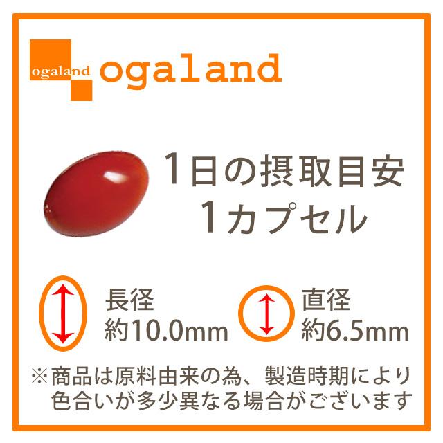 みまもる（約6ヶ月分）サプリ ルテイン 機能性表示食品  サプリメント アスタキサンチン 亜鉛 ビタミンA マリーゴールド ブルーライト 健康 ポイント利用の画像