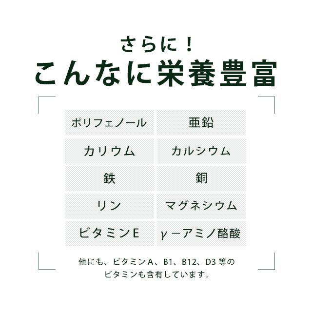 有機モリンガ （約1ヶ月分）  サプリ モリンガ サプリメント 食物繊維 アミノ酸 ビタミン 野菜不足 JAS認定 鉄 ミネラル ポイント利用 | ogaland | 14