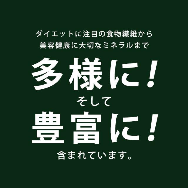有機モリンガ （約1ヶ月分）  サプリ モリンガ サプリメント 食物繊維 アミノ酸 ビタミン 野菜不足 JAS認定 鉄 ミネラル ポイント利用 | ogaland | 16