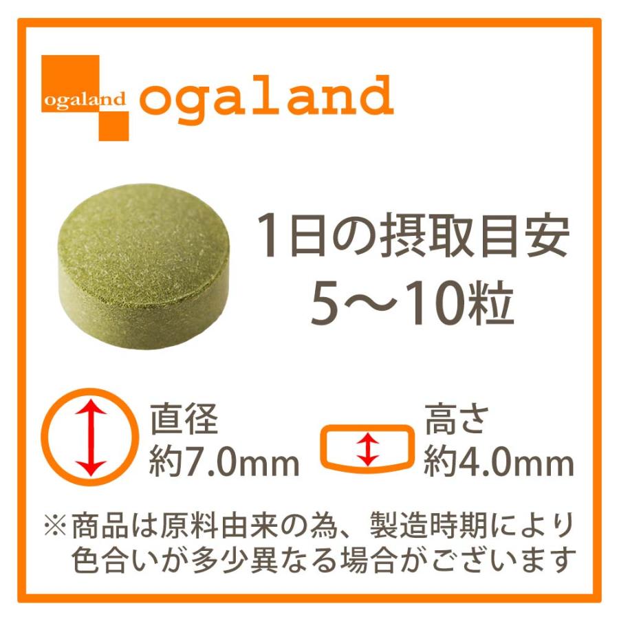モリンガ サプリ モリンガ100％（約1ヶ月分）サプリメント 鉄 カルシウム 食物繊維 ビタミンC E A B2 ナイアシン 鹿児島県産 国産 健康 美容 ポイント利用 | ogaland | 17