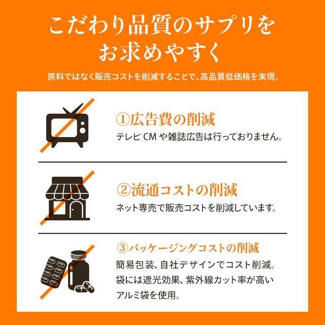 MSM ＆ キャッツクロ― （約1ヶ月分） サプリ キャッツクロウ サプリメント グルコサミン コンドロイチン オオイタドリと一緒に 健康 ポイント利用 | ogaland | 09