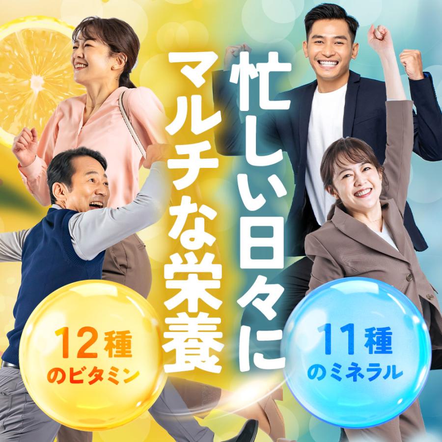 マルチビタミン ＆ ミネラル （約1ヶ月分）ビタミンc ビタミンd サプリメント ビタミンe ビタミンb 亜鉛 鉄 栄養機能食品 カルシウム 葉酸 サプリ ビタミン12種 | ogaland | 13
